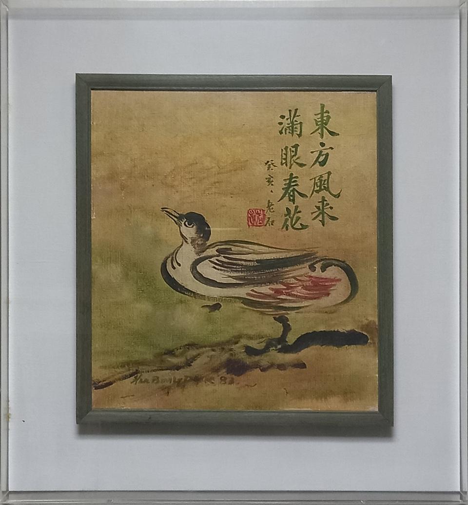 한봉덕 화백- 무제 (출품작/보증서)