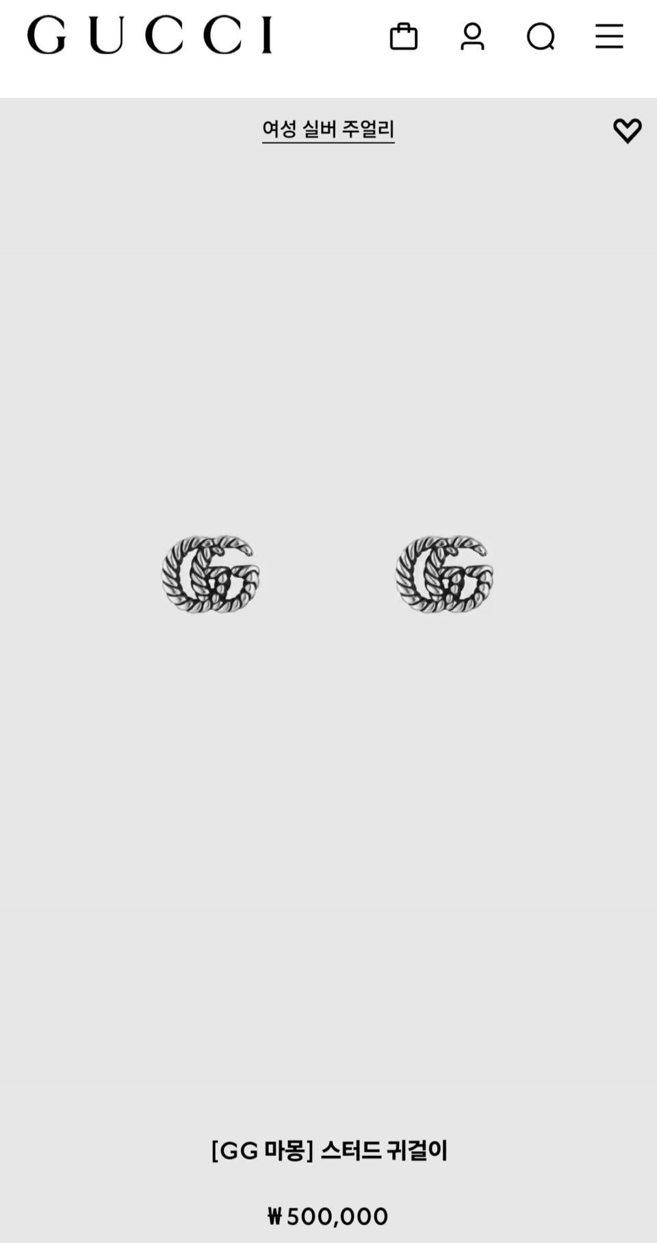 구찌정품귀걸이 풀세트 마몬트더블g