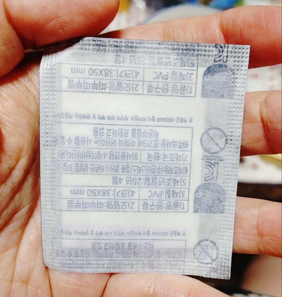 미개봉 키움 김재현 띠부씰