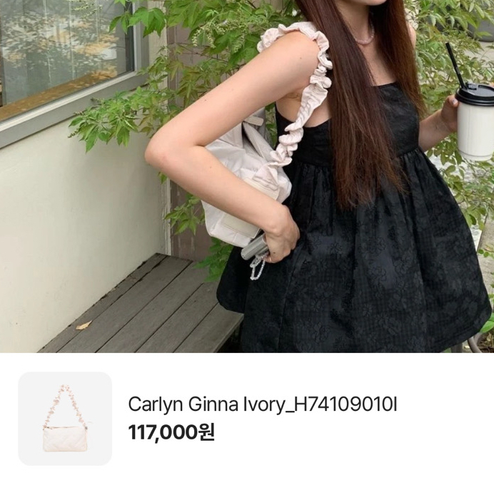 새상품 칼린 지나백 크로스백 숄더백 토트백 구름백 미니백 가방