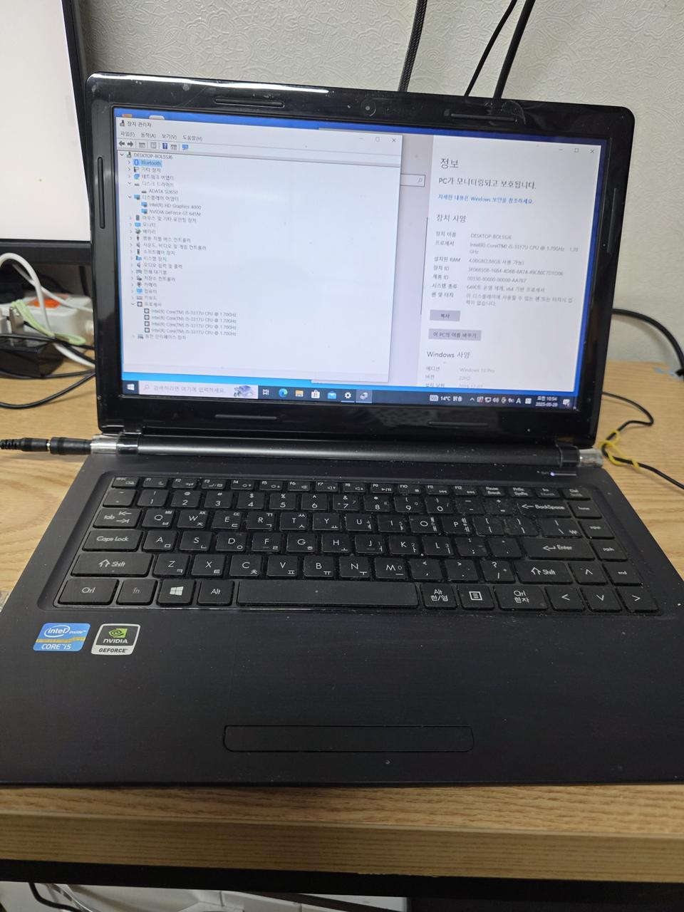 3새대i5 3317u한성컴퓨터 U43F 노트북