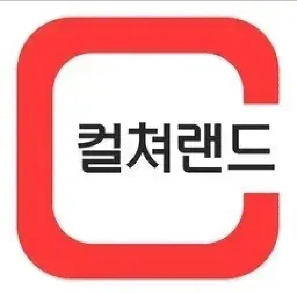 컬처랜드 컬 처 랜드 85% 온라인 문 상 85%매입합니다~!