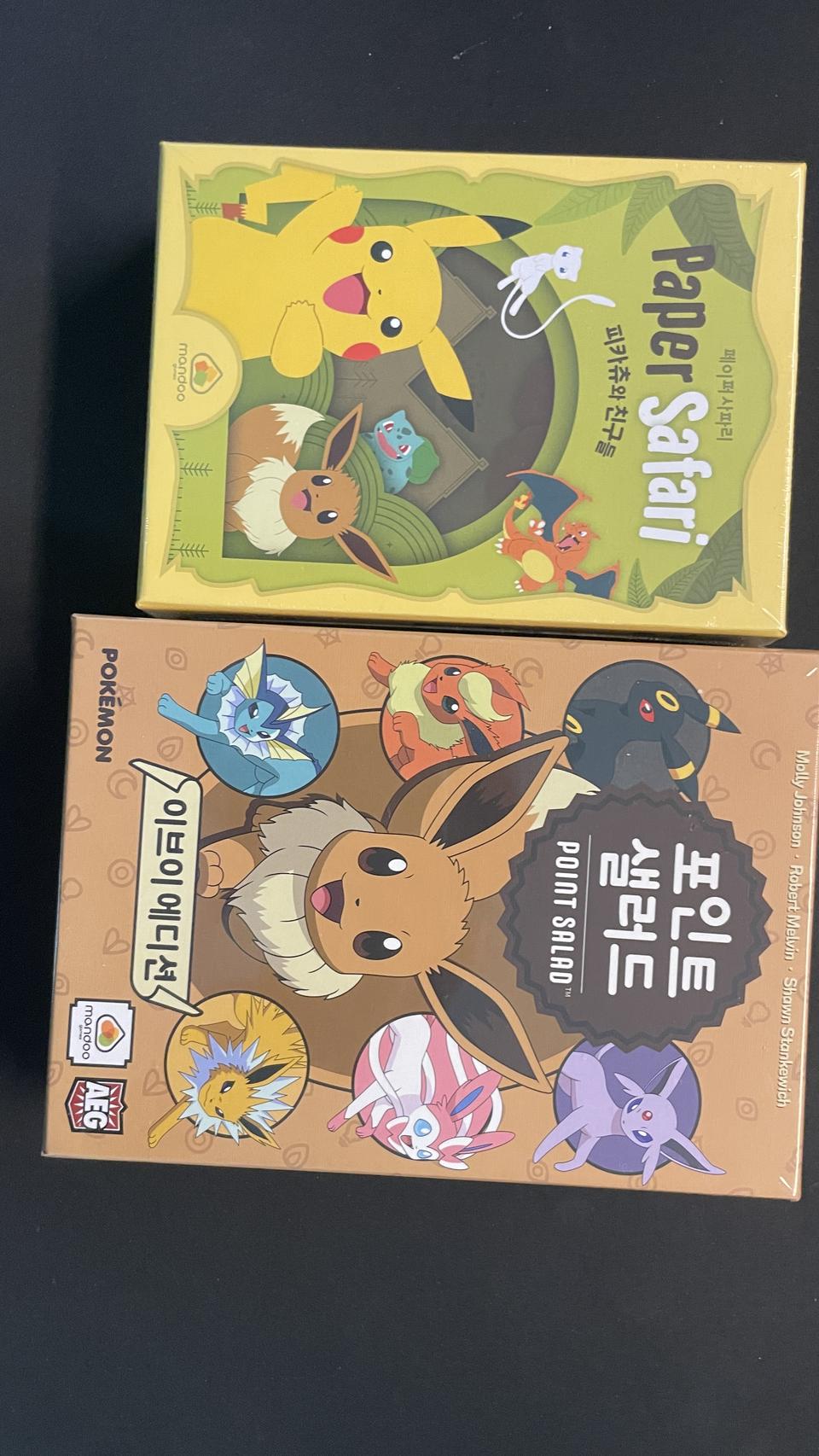 포인트 샐러드 이브이 + 페이퍼 사파리 피카츄와 친구들