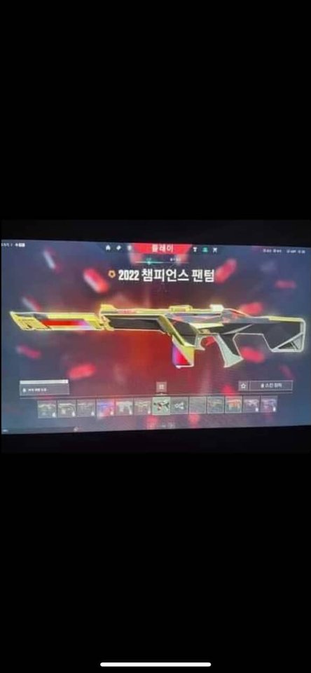발로란트 굿즈