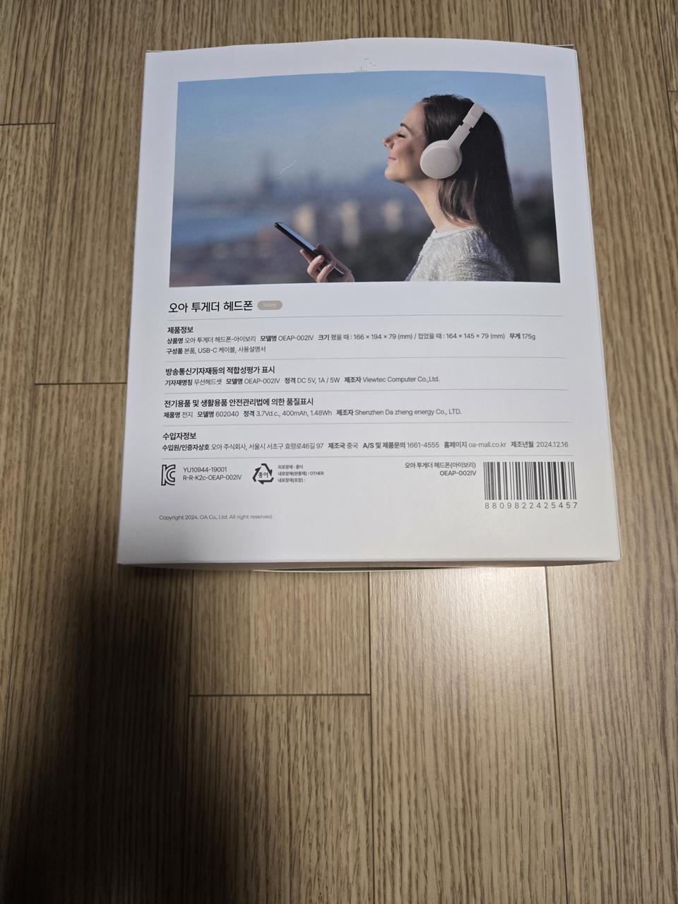 오아투게더  헤드폰