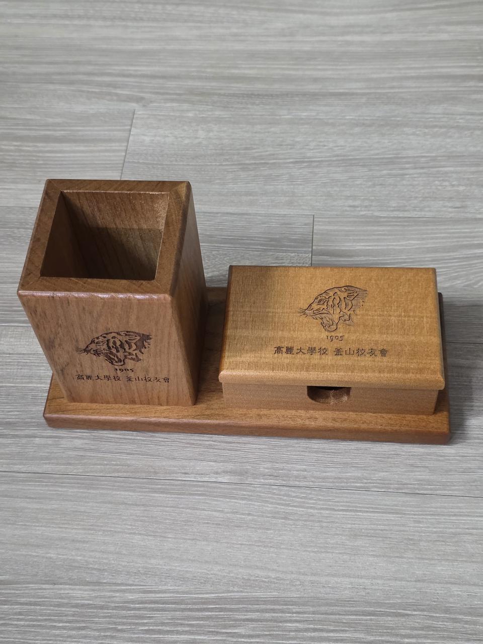 고려대학교 1905 연필꽂이 명함꽂이 명함함