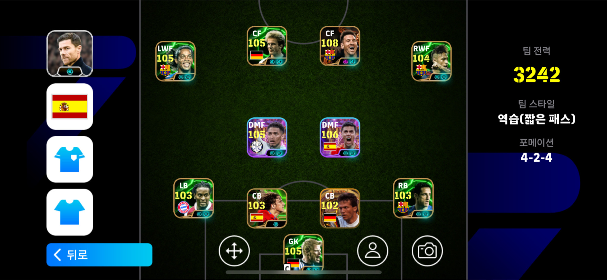 efootball2025 팀전력(3242)