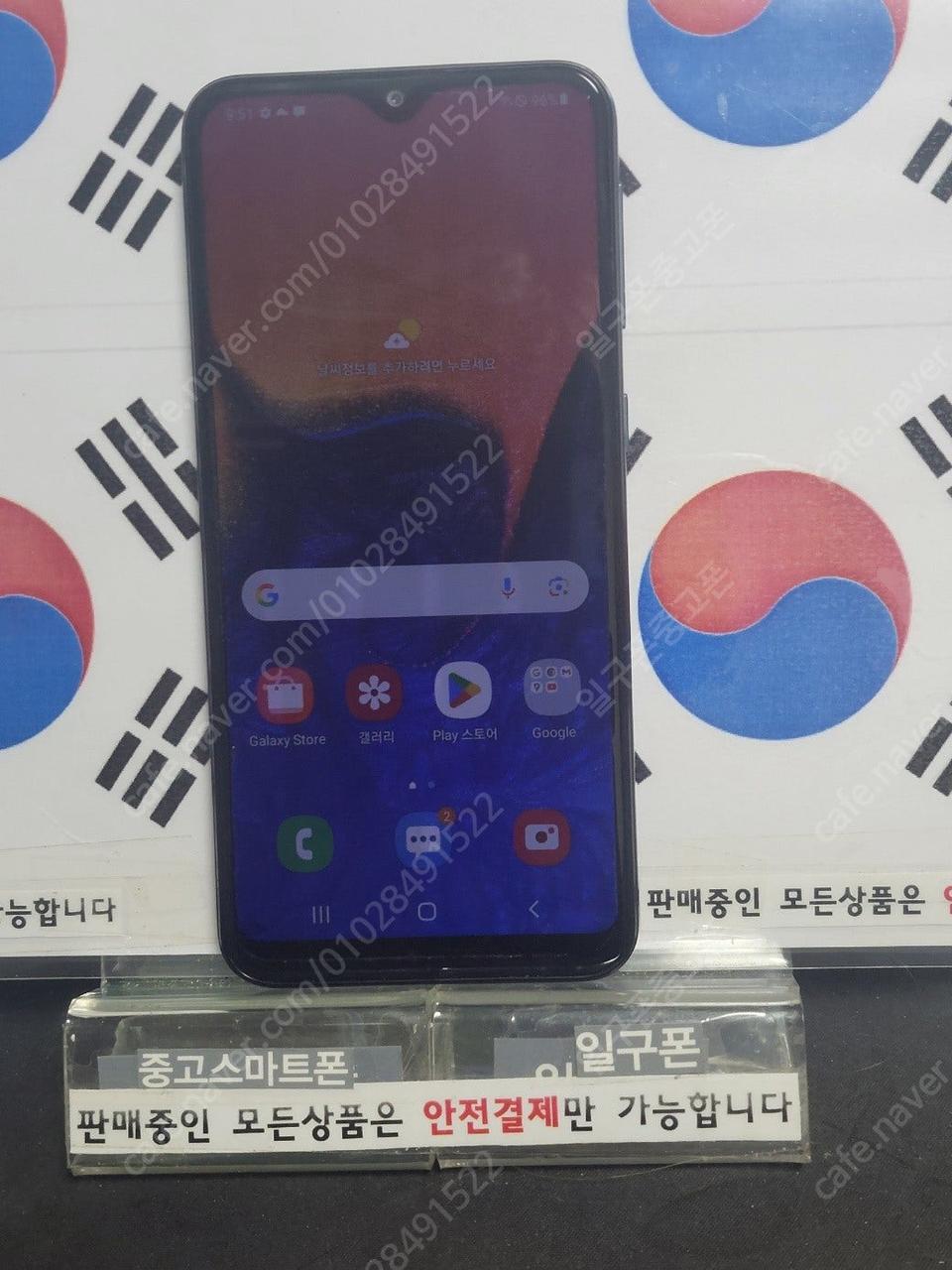 (일구폰) 삼성 갤럭시A10e A102N 32G 공기계 중고폰 (안전)
