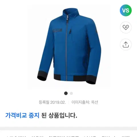 K2항공점퍼 얼번 URBAN 시리즈 바람막이자켓 (95)