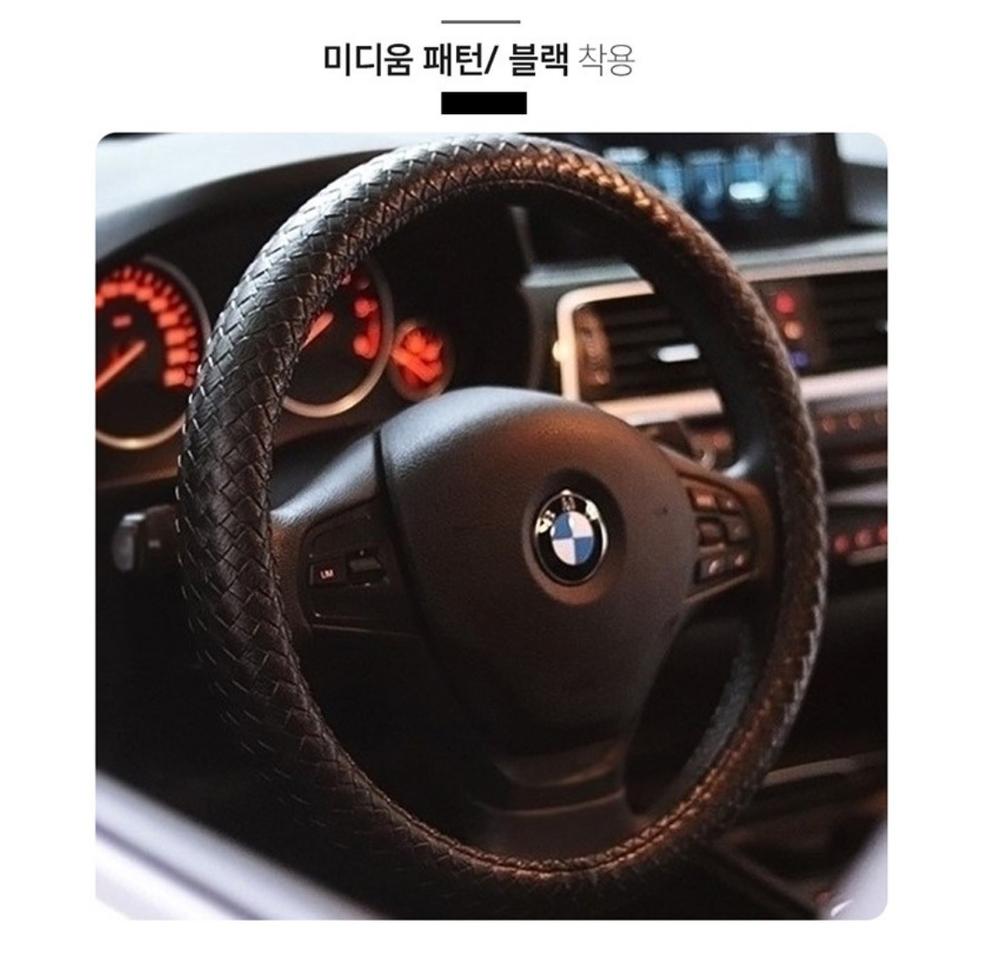 자동차 가죽 핸들커버 블랙