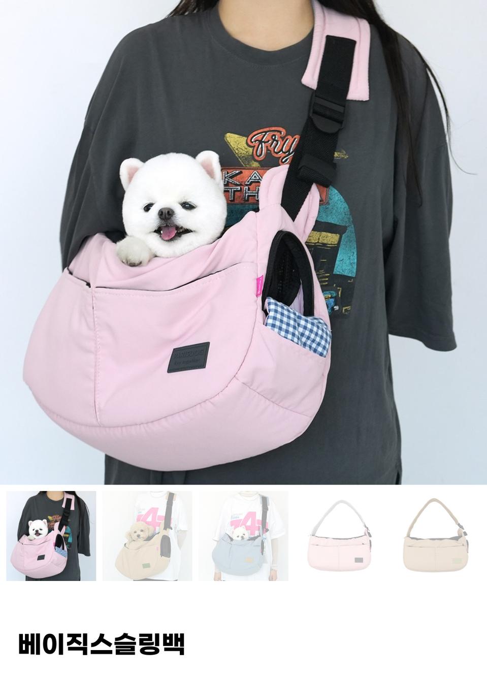 강아지 슬링백 P