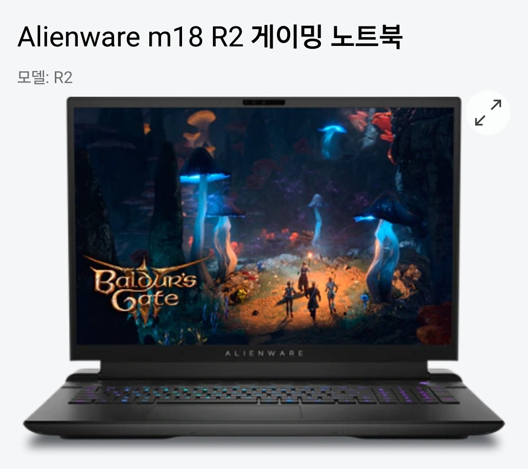 Alienware m18 R2 게이밍 노트북 판매