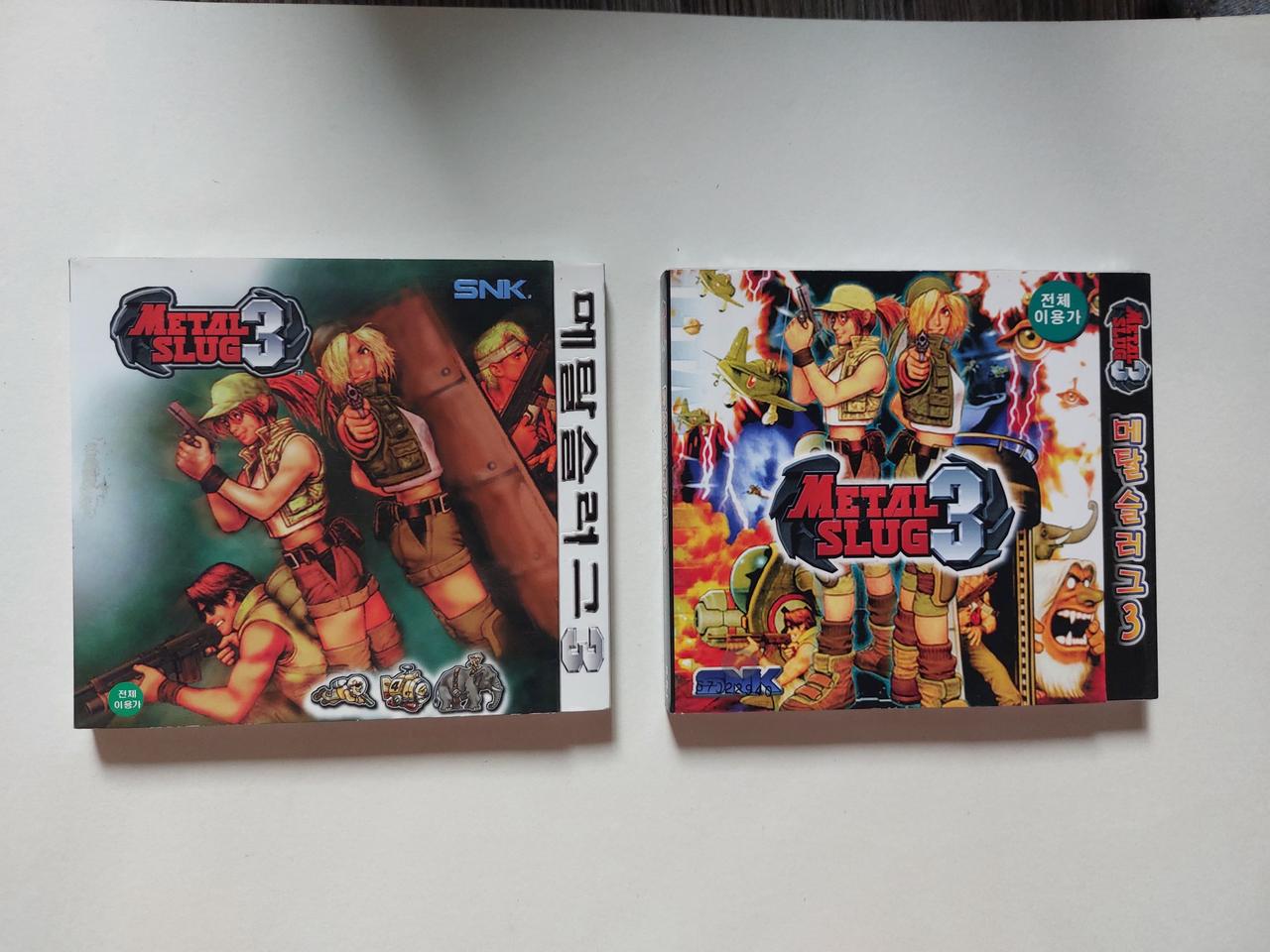 pc고전게임cd 메탈슬러그3 미개봉2종 팝니다