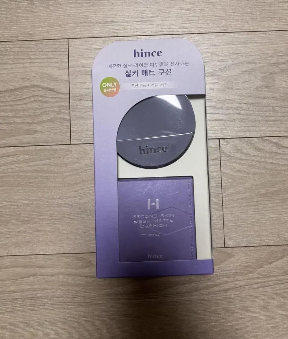 새상품)힌스 메쉬 매트 쿠션 15호 로지