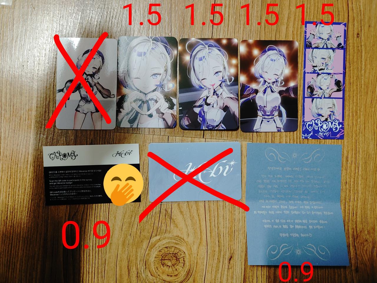 씨디X) 헤비 1집 Chroma(Hebi다이어리포토카드포카특전)