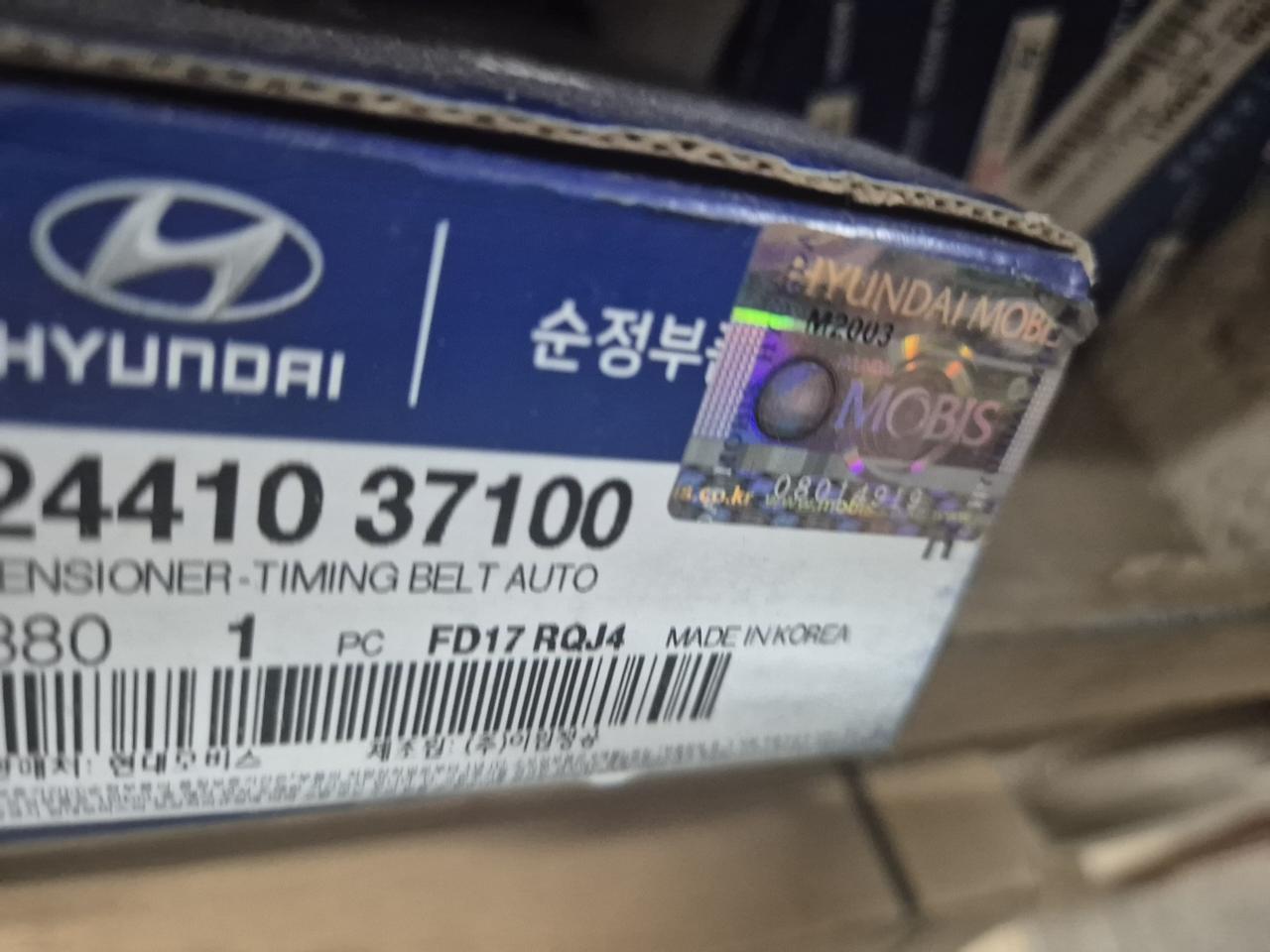 XG그렌져 투스카니 트라제 리갈 옵티마 텐셔너오토