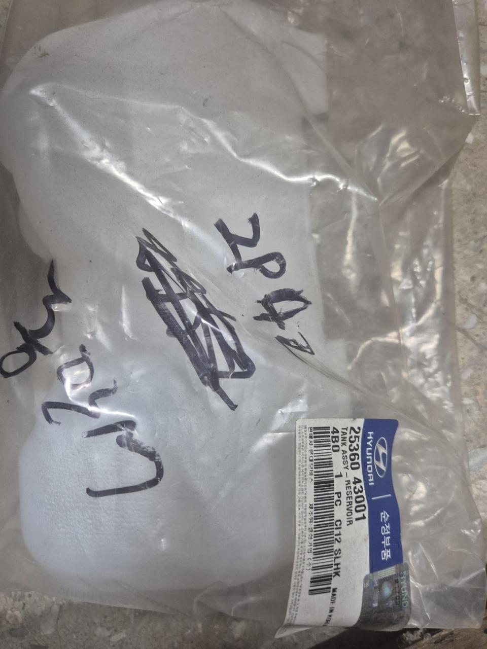 그레이스 개구리 포터 보조물통 (2536043001)