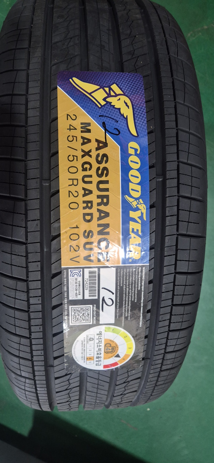  팰리세이드 20인치타이어(굿이어맥스가드) 장착해드립니다