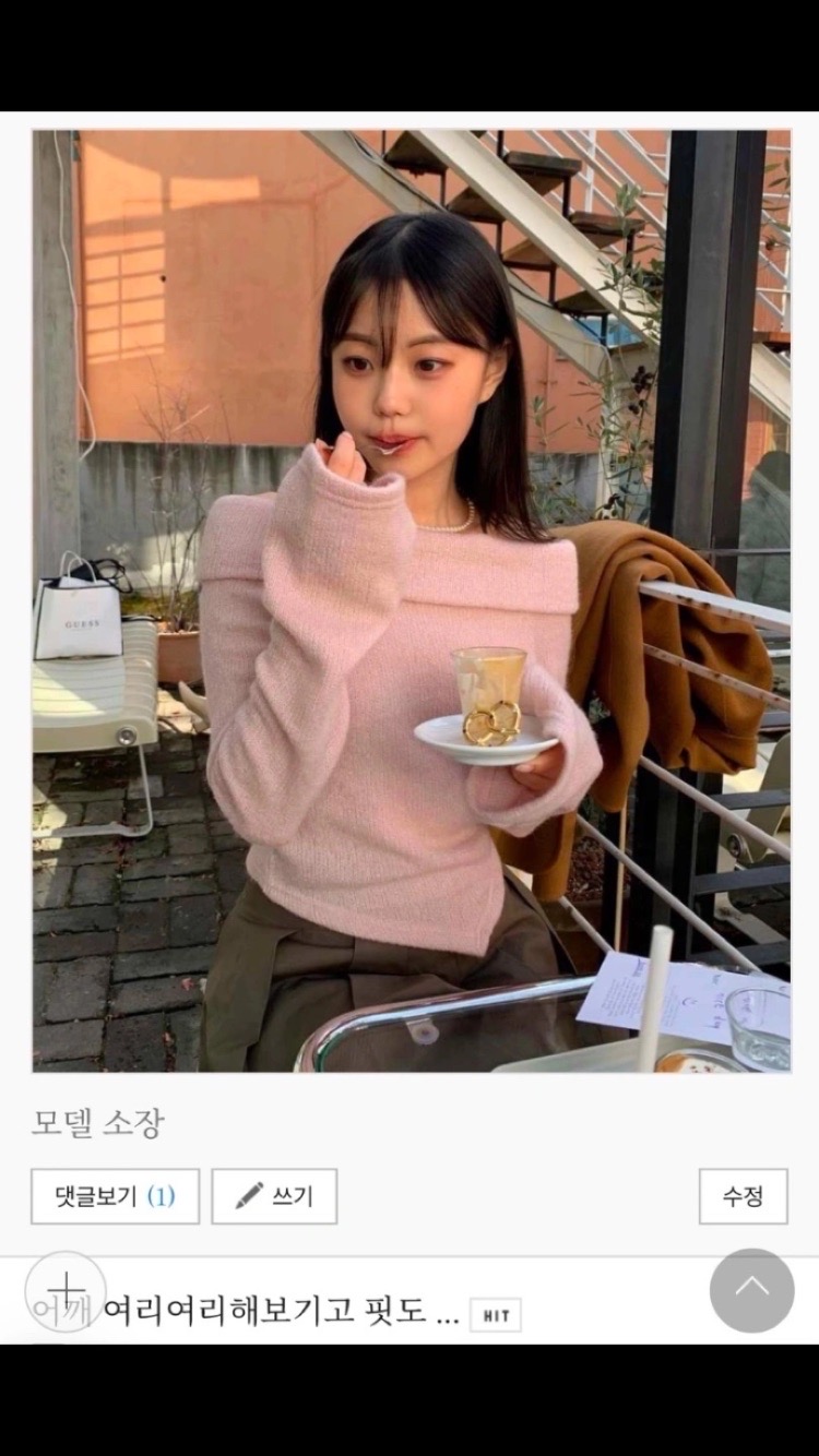 모델소장, 팁씨 소피 딸기우유색 핏 예쁜 약오프숄더 니트