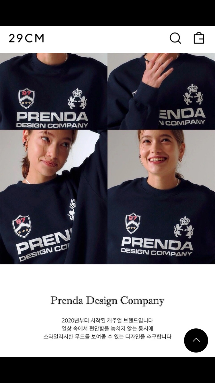 프렌다 유니폼 크루넥 맨투맨 네이비