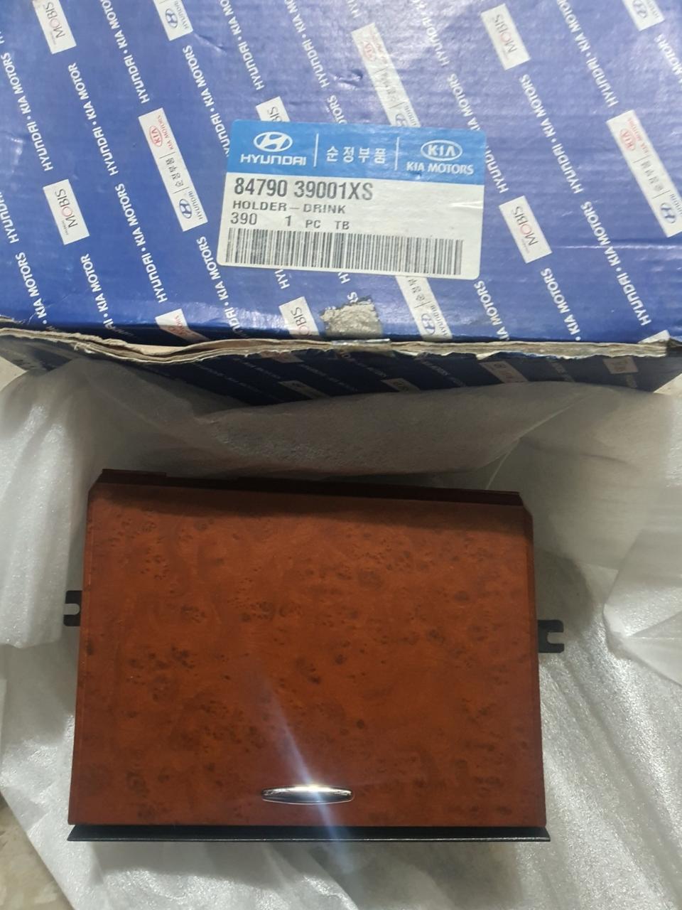 XG그렌져 컵홀더 