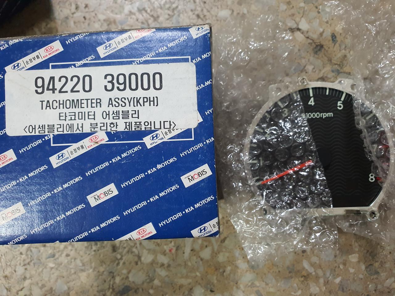 XG그렌져 스피드 미터 