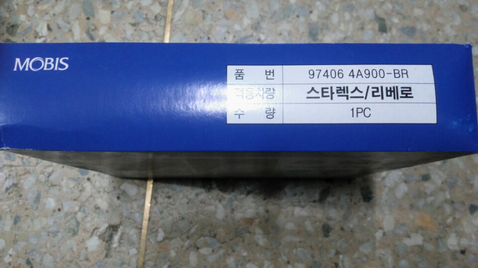 스타렉스 리베로 에어컨 필터 