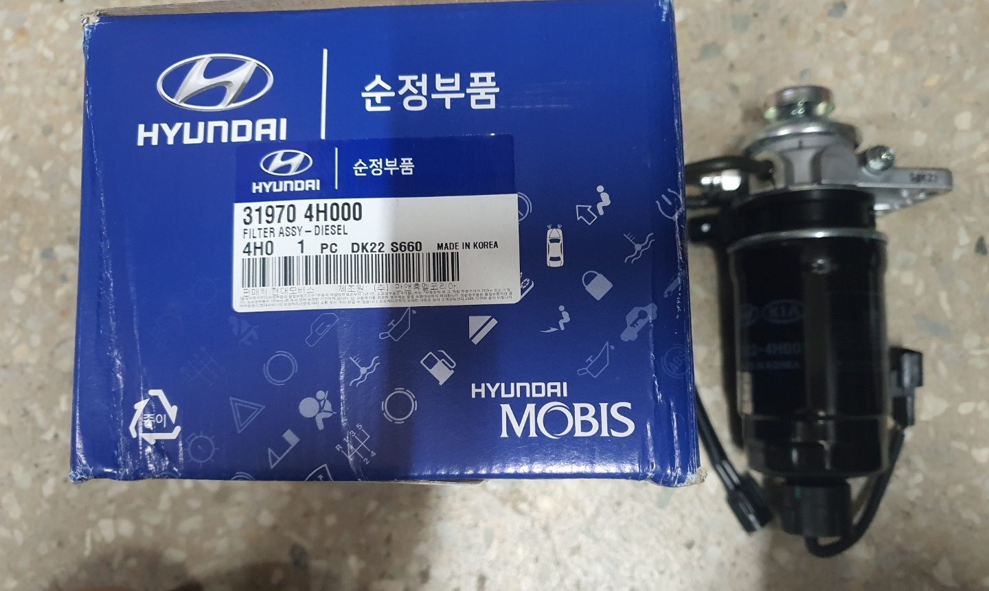 그랜드스타렉스 연료필터 