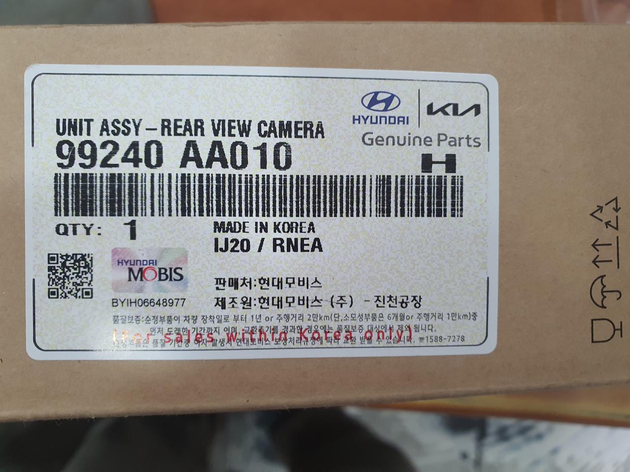 아반떼 CN7 카메라 