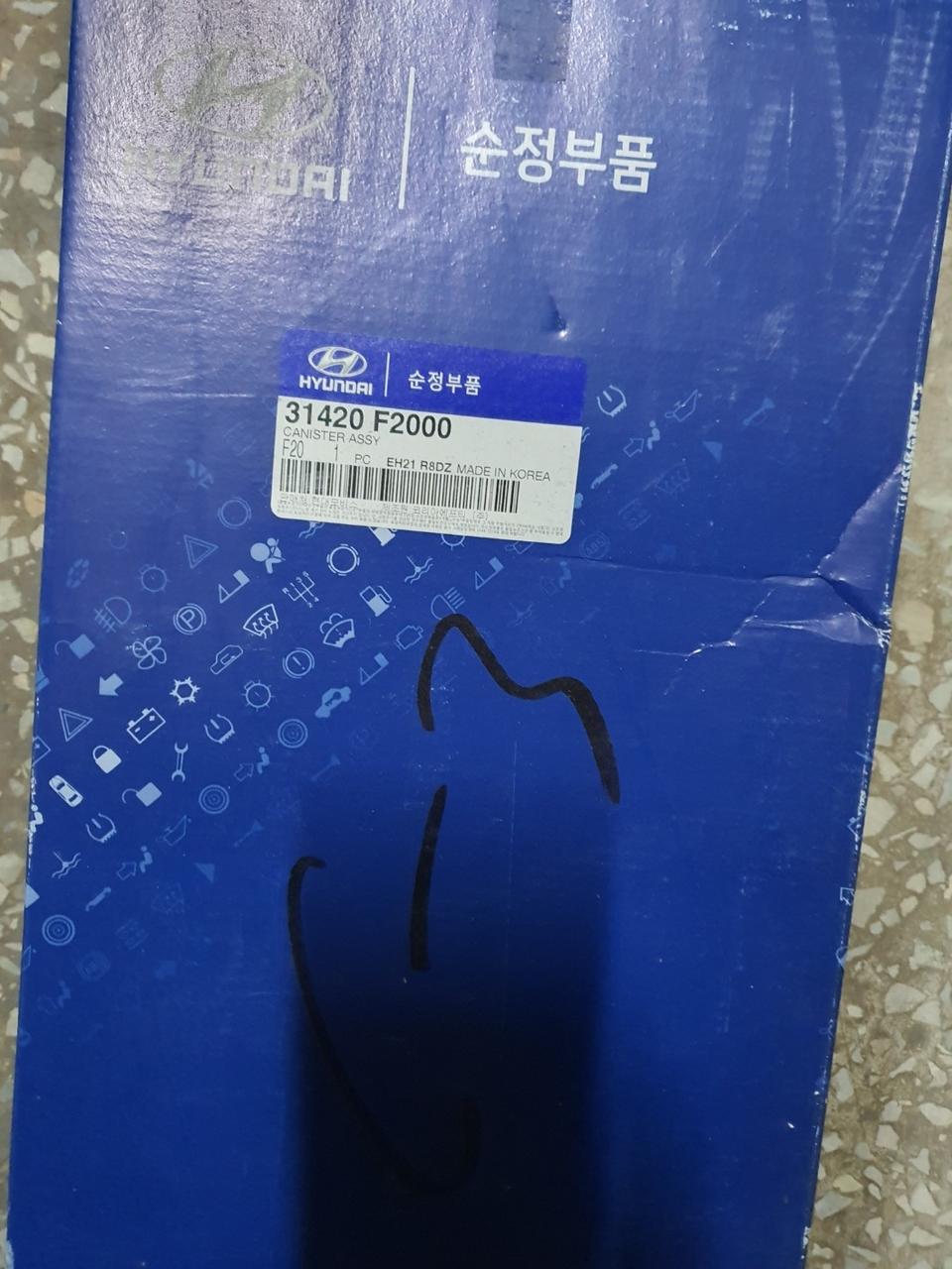 아반떼 AD 캐니스터 