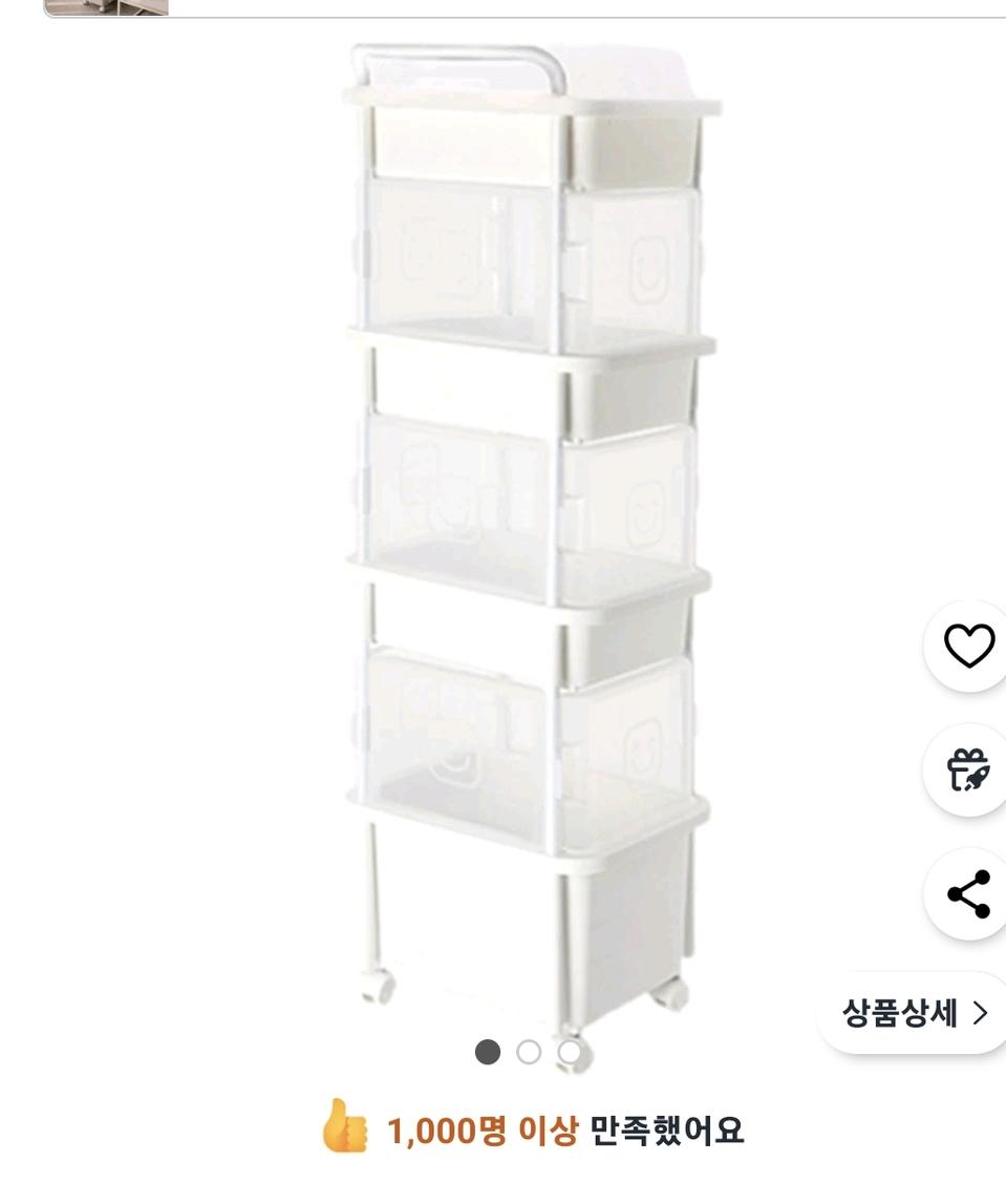 기저귀정리함