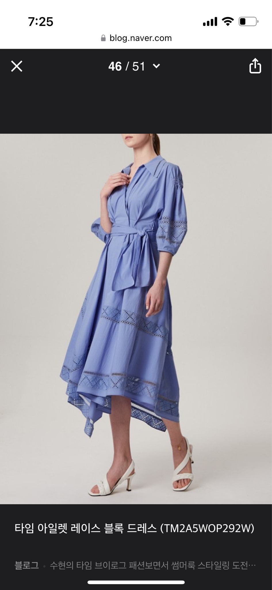 한섬 타임 색감 너무 예쁜 원피스 새상품