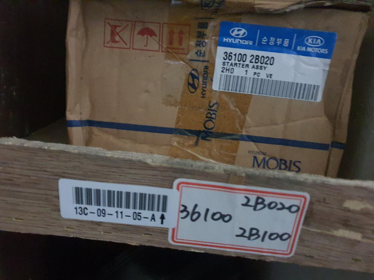 hd 아반떼 세루모터 