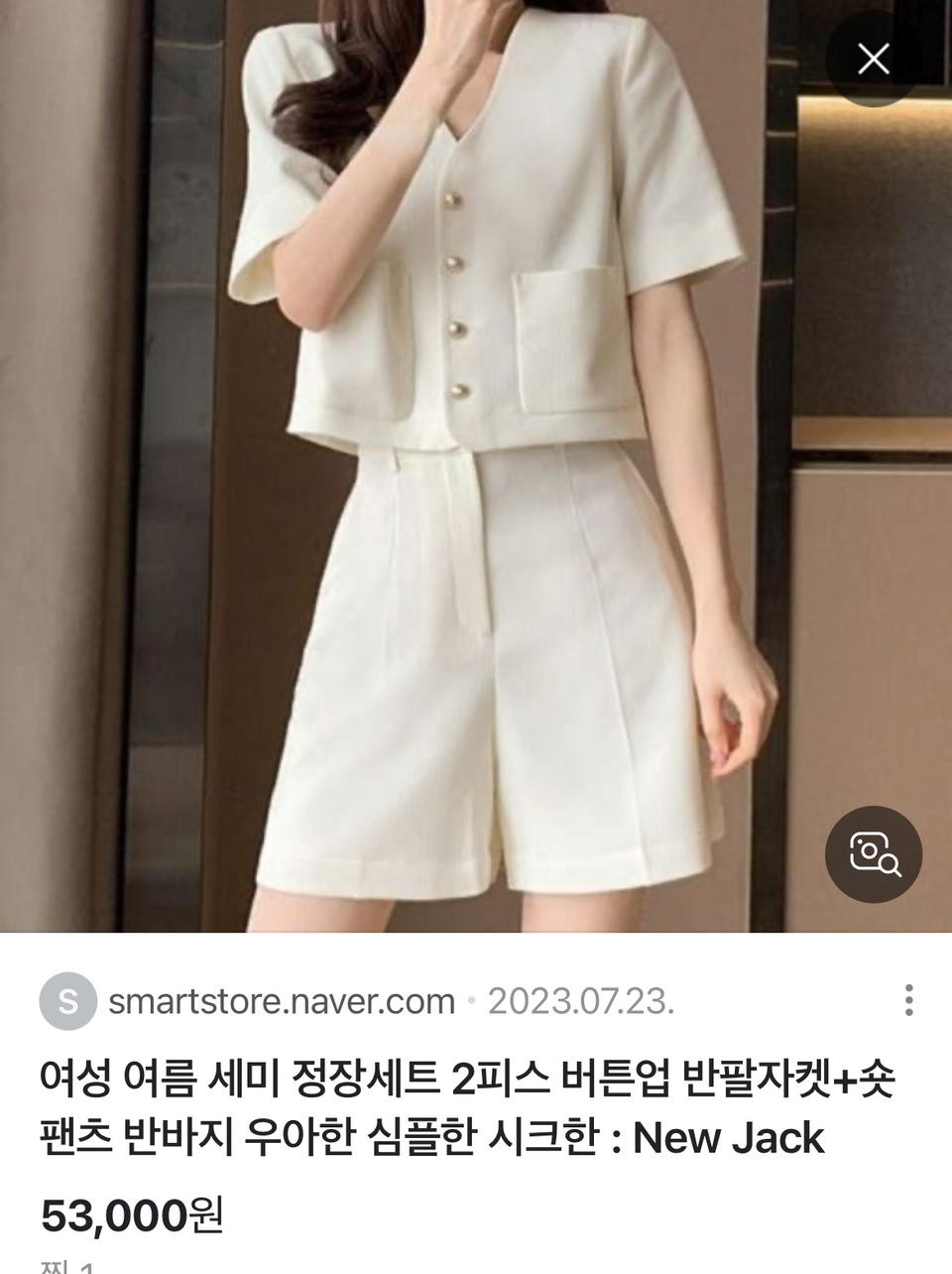 세미정장반바지세트