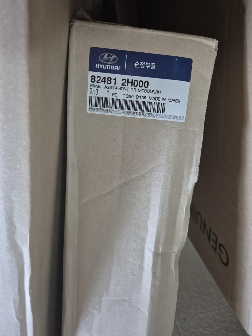 hd아반떼 프론트 조수석 유리기어 