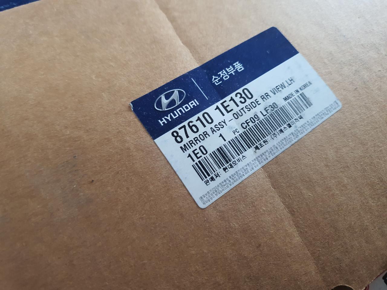 베르나 운전석 미러 