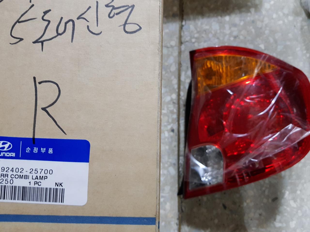 베르나 데루 5도어 