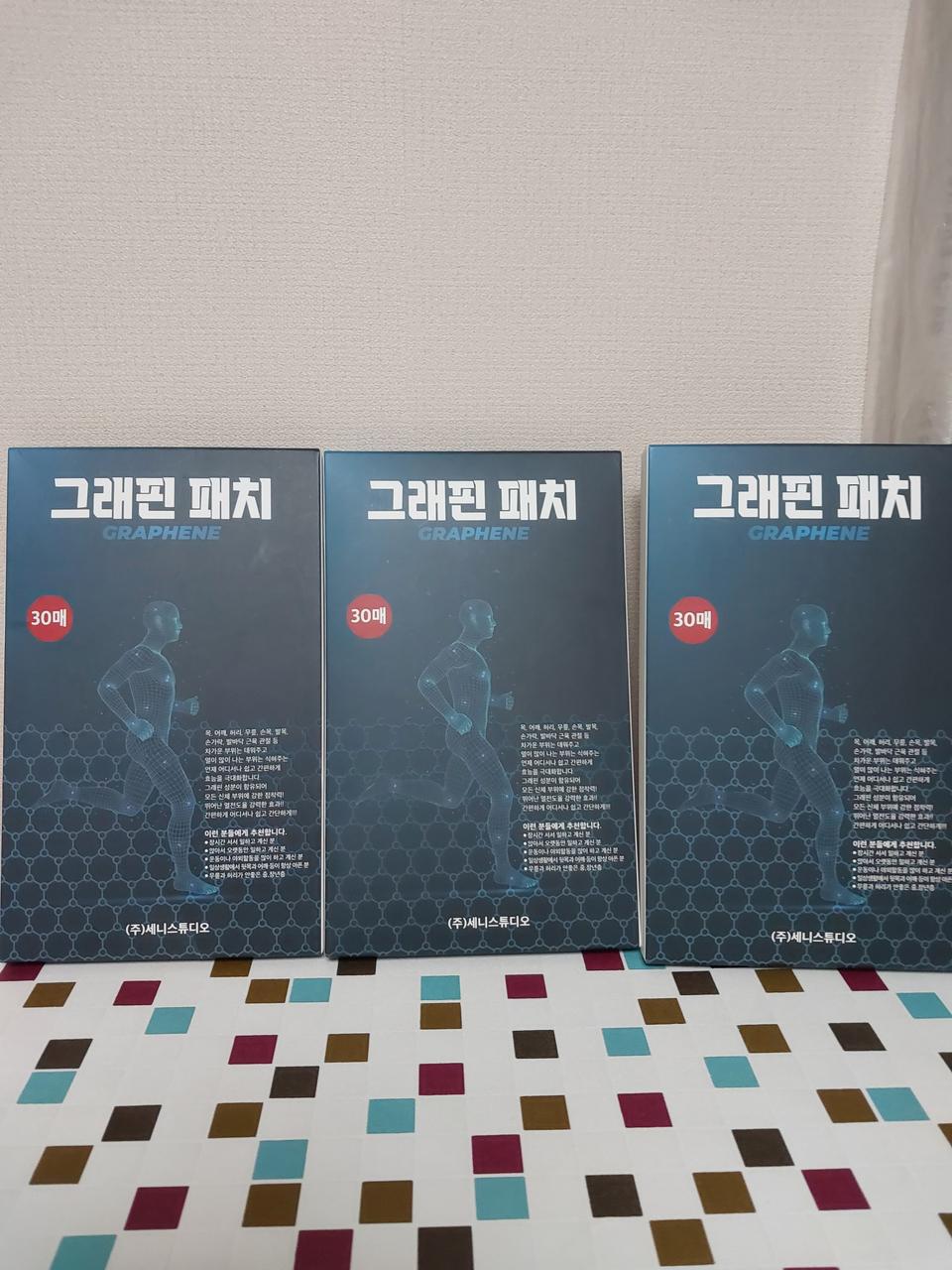 접착력좋은 그래핀패치5팩