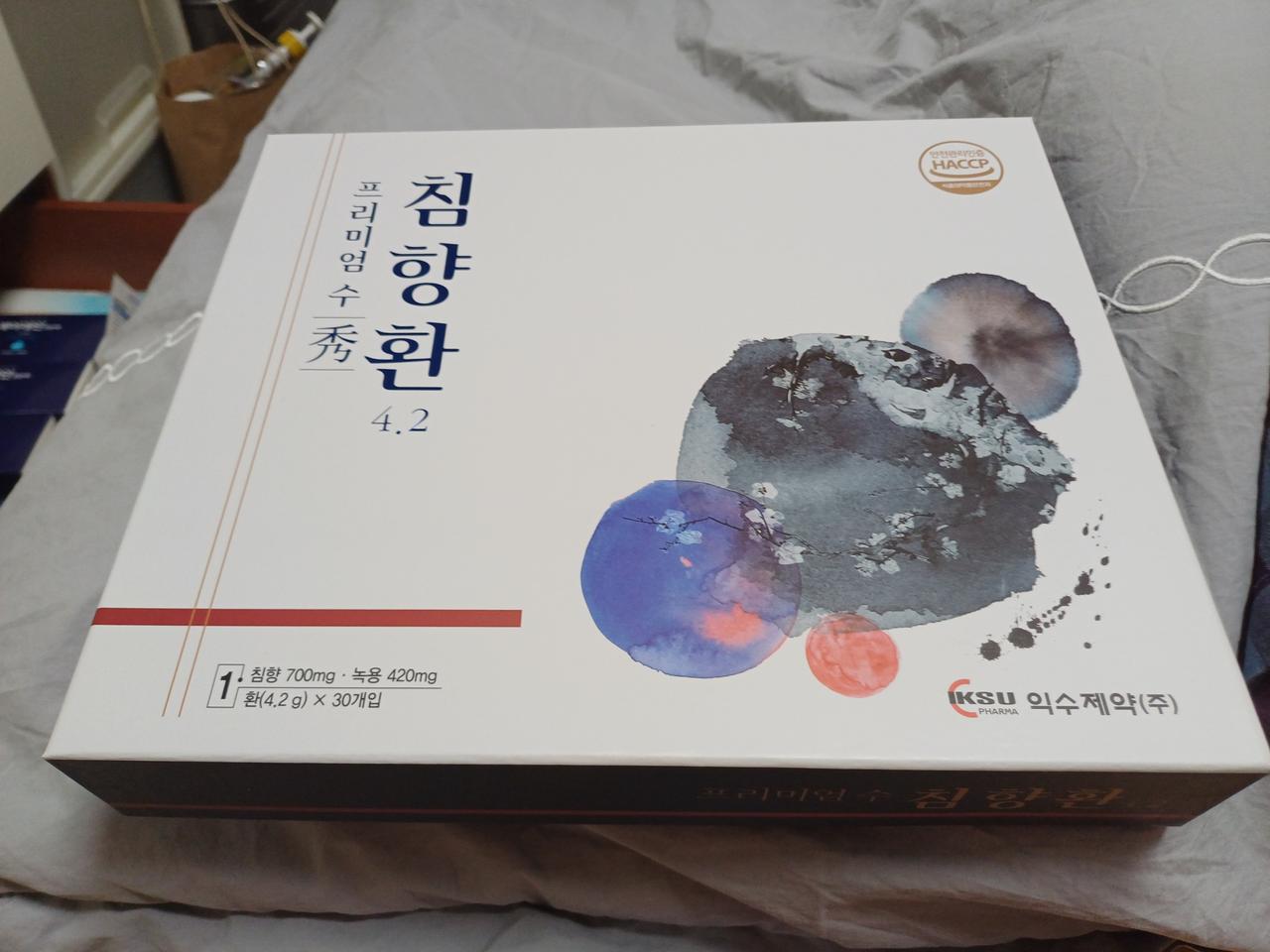 프리미엄 침향환