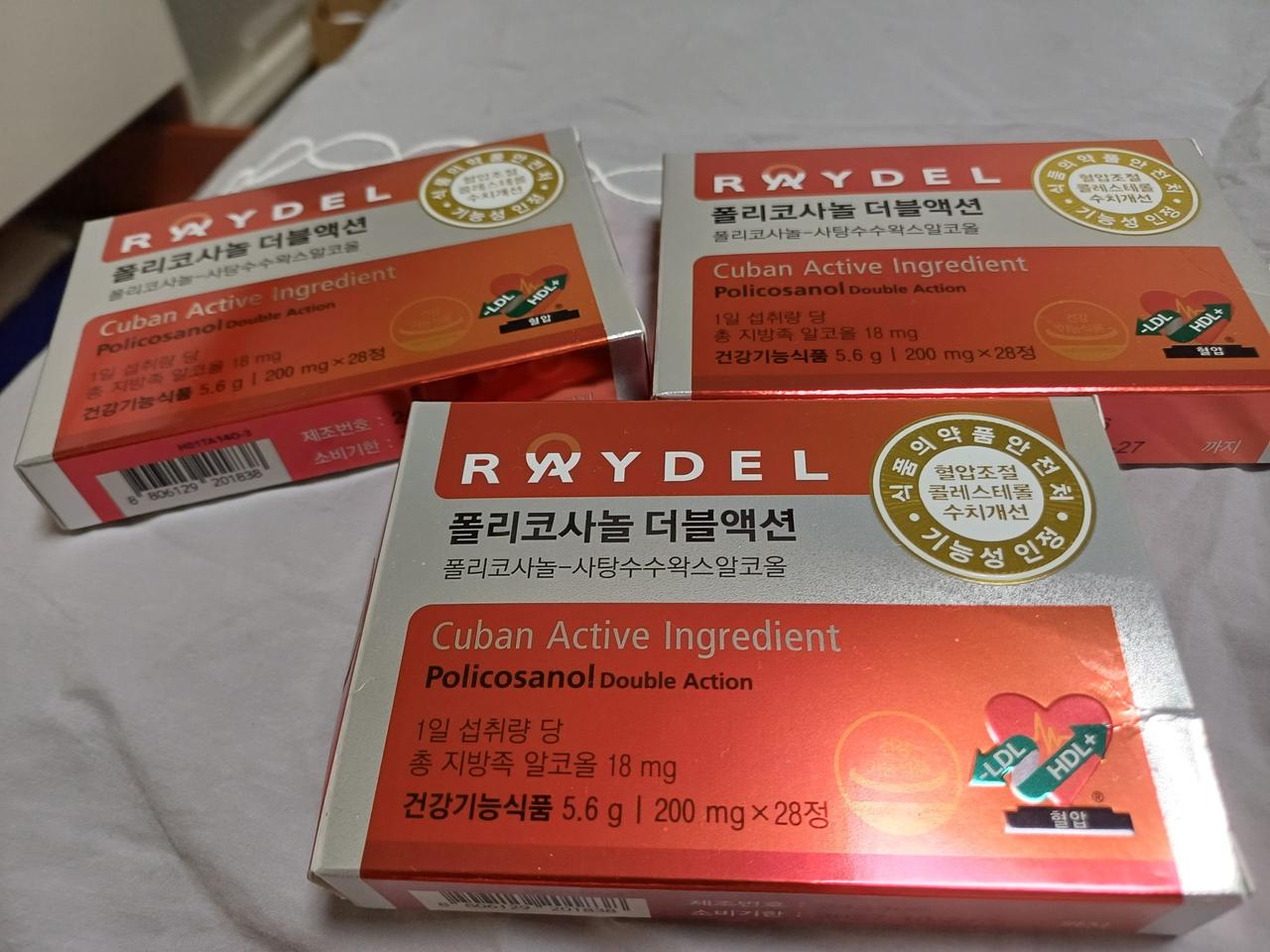 폴리코사놀 더블액션