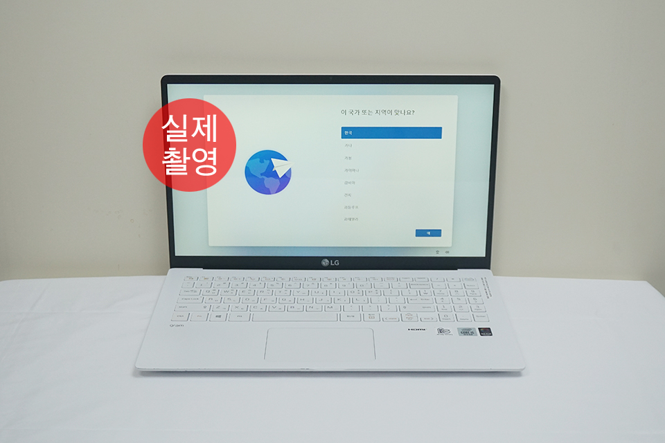 LG그램 15Z90N-VR50K I5 A급 제품
