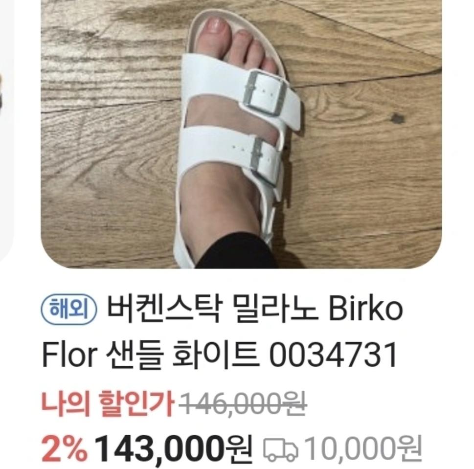 s급 버켄스탁 225 박스o