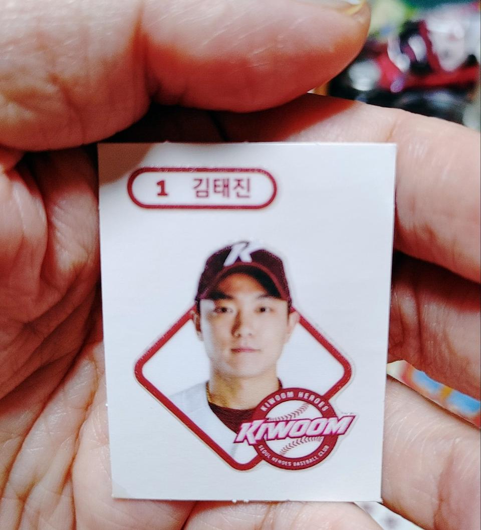키움 히어로즈 김태진 띠부씰