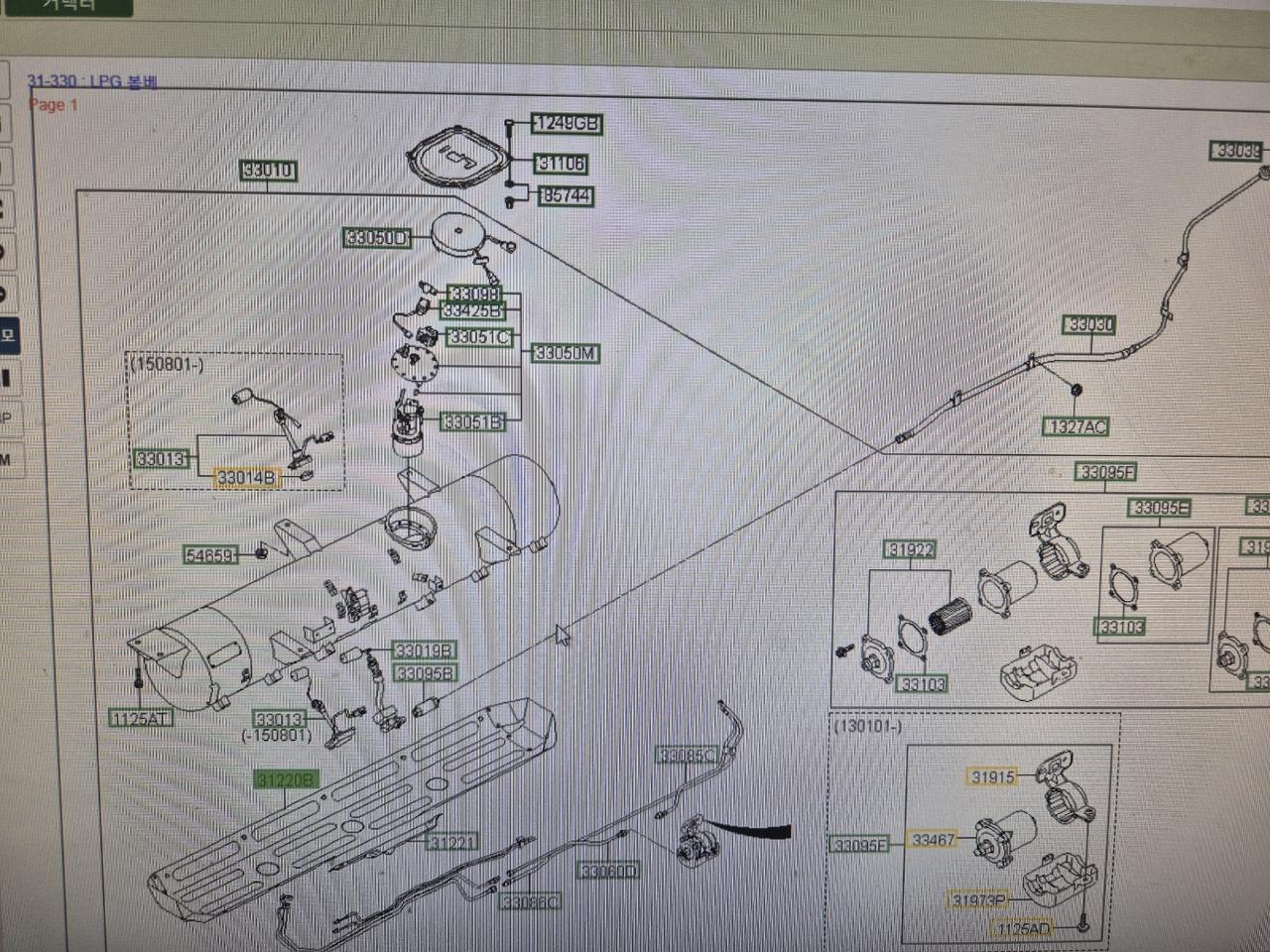 베라크루즈 부품 카탈로그 