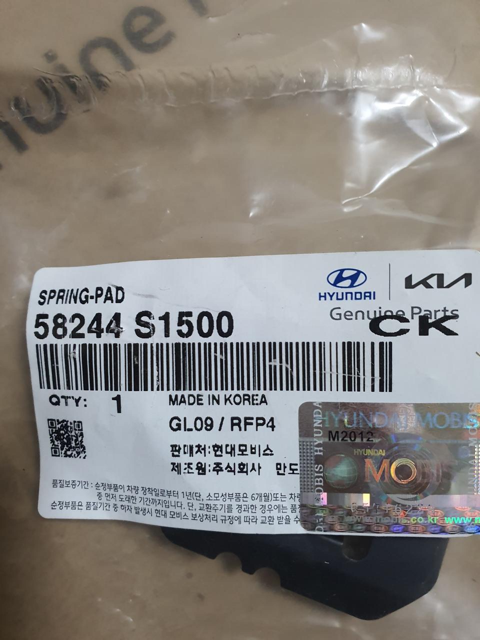 팰리세이드 스프링 패드 