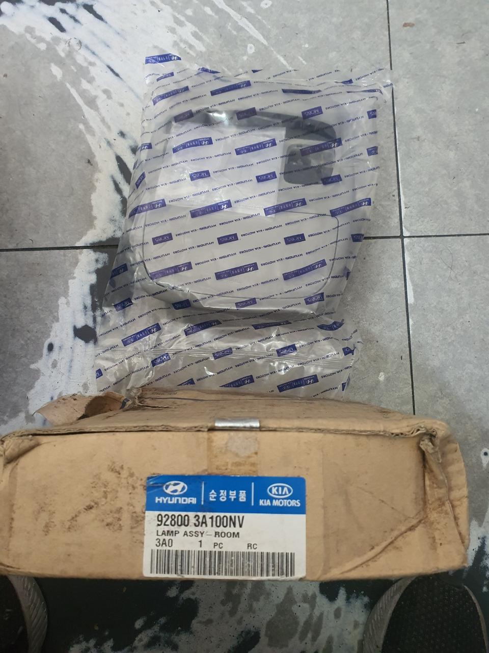 트라제 실내 룸램프 