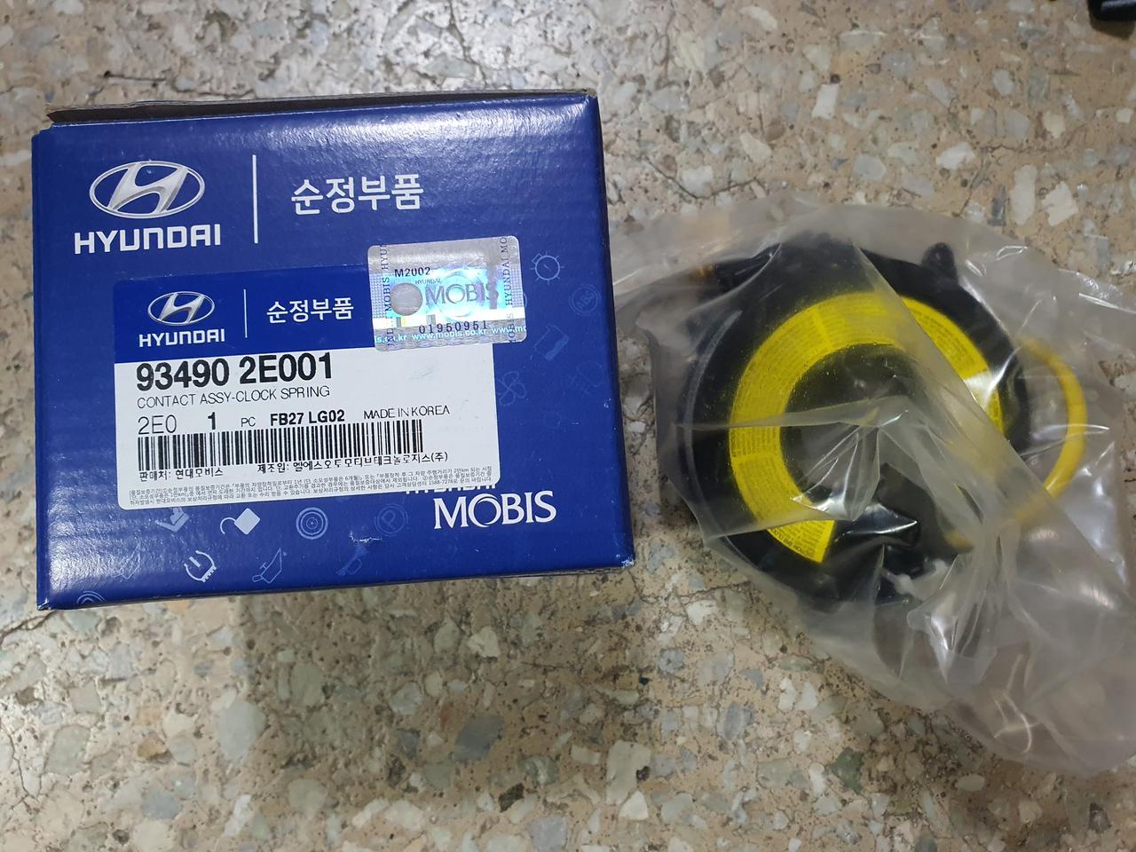 투싼 리어 운전석 도어록 