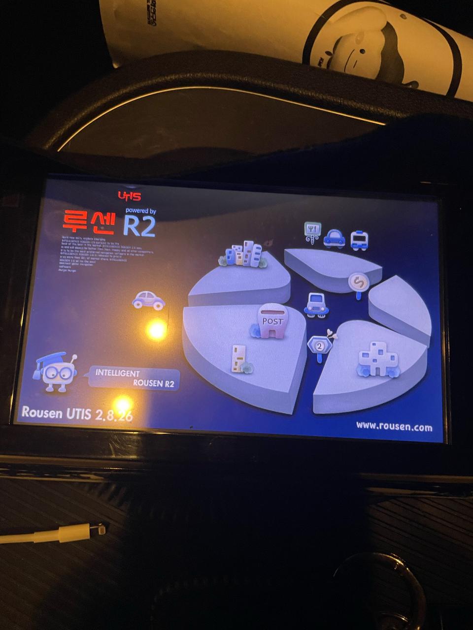 루센 R2 네비게이션 중고