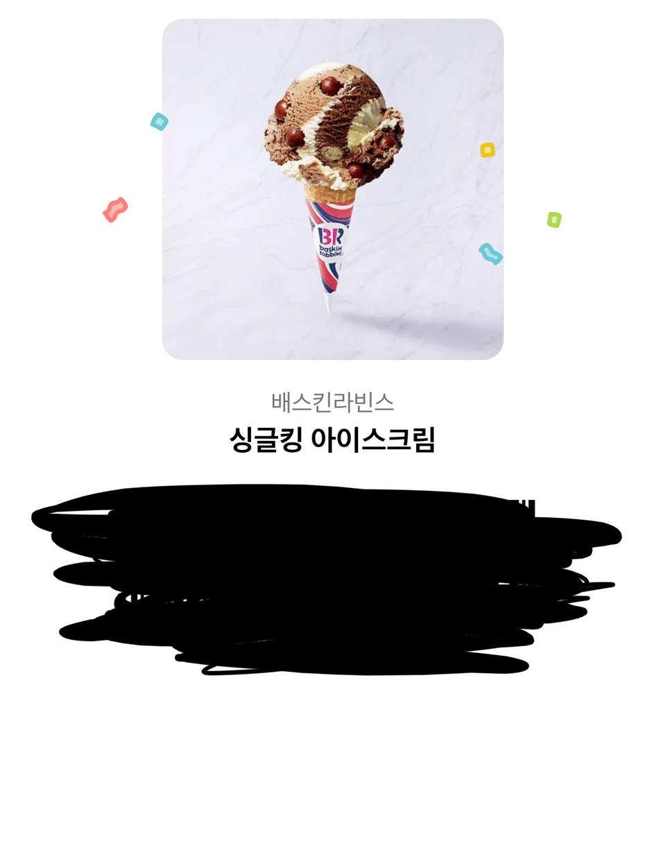 베라 싱글킹 판매합니다