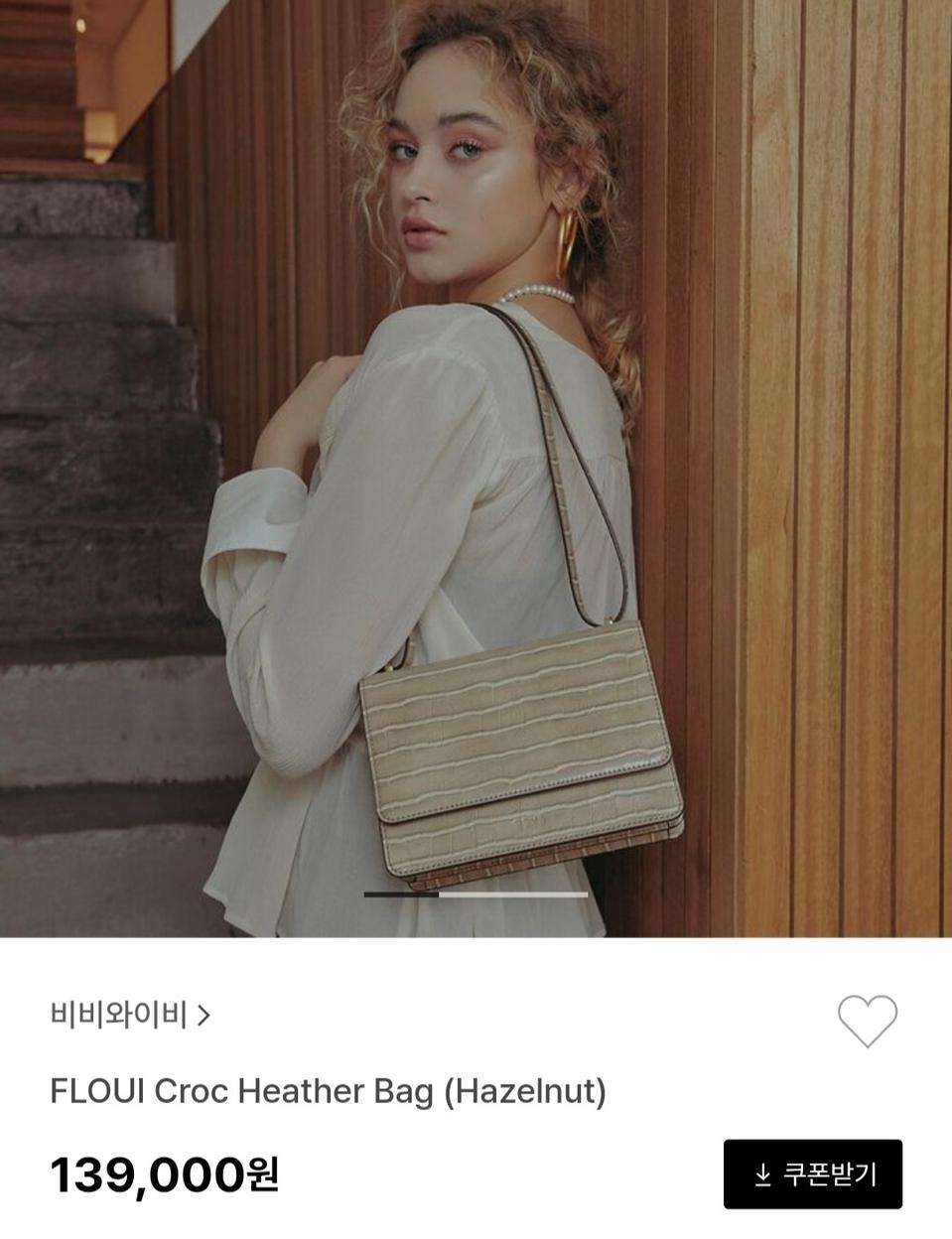 정품)BBYB 숄더앤 크로스백 / 새상품